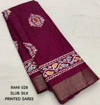 PRINED SAREE BEAUTIFUL COLOR