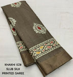 PRINED SAREE BEAUTIFUL COLOR