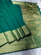 Causal Wear Assam Silk Saree